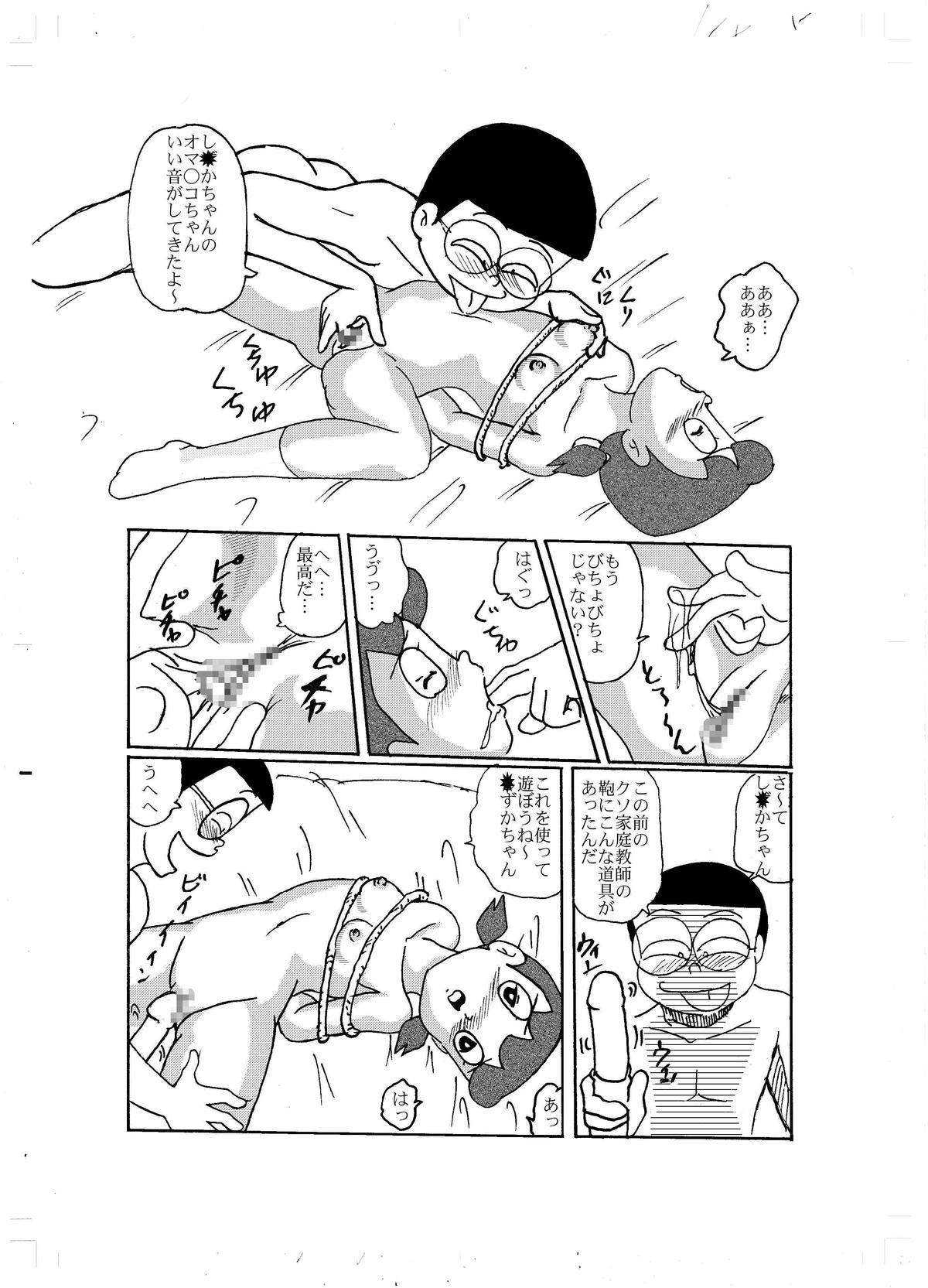 Anime hentai doraemon фото 98