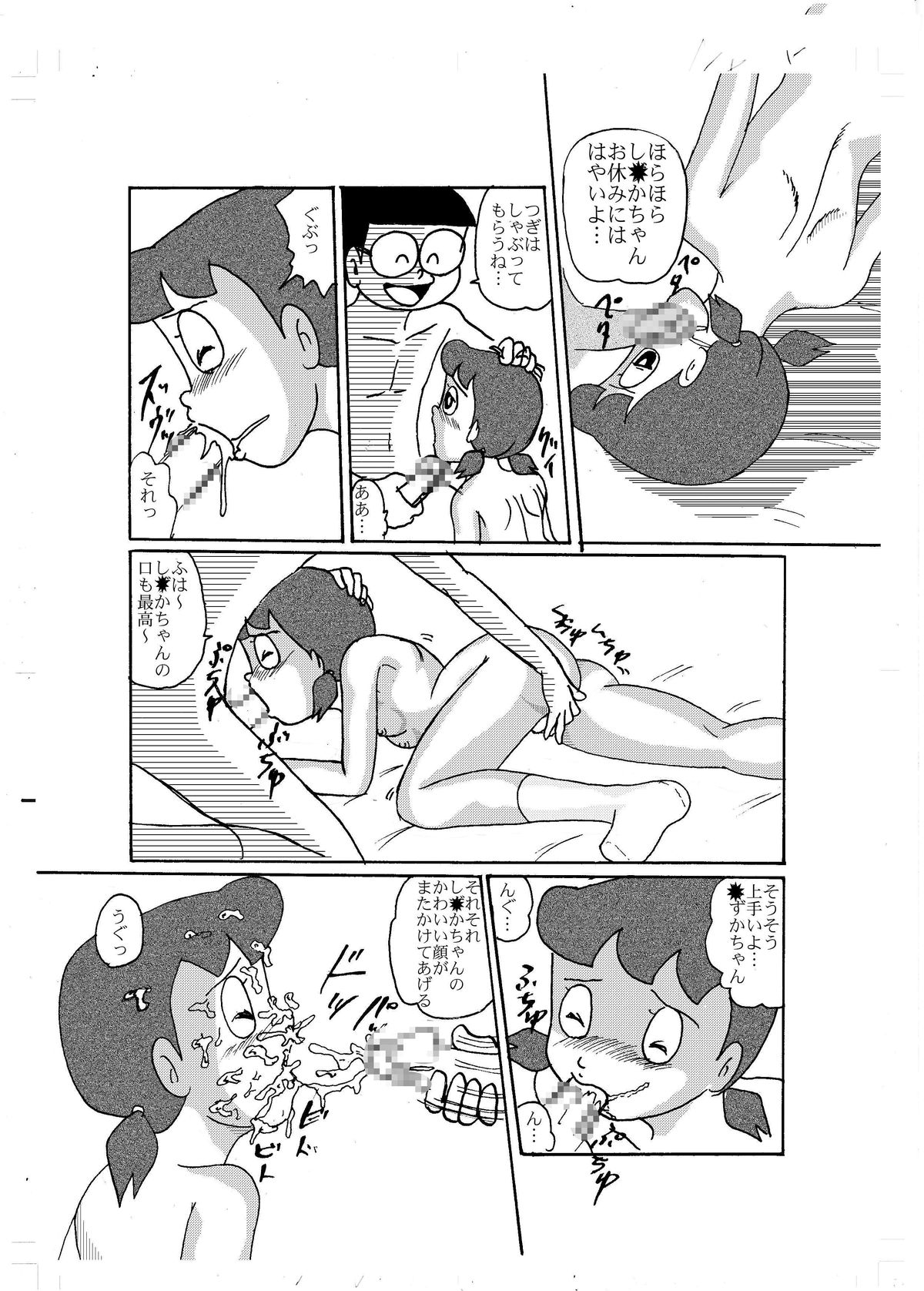 Video hentai doraemon фото 23