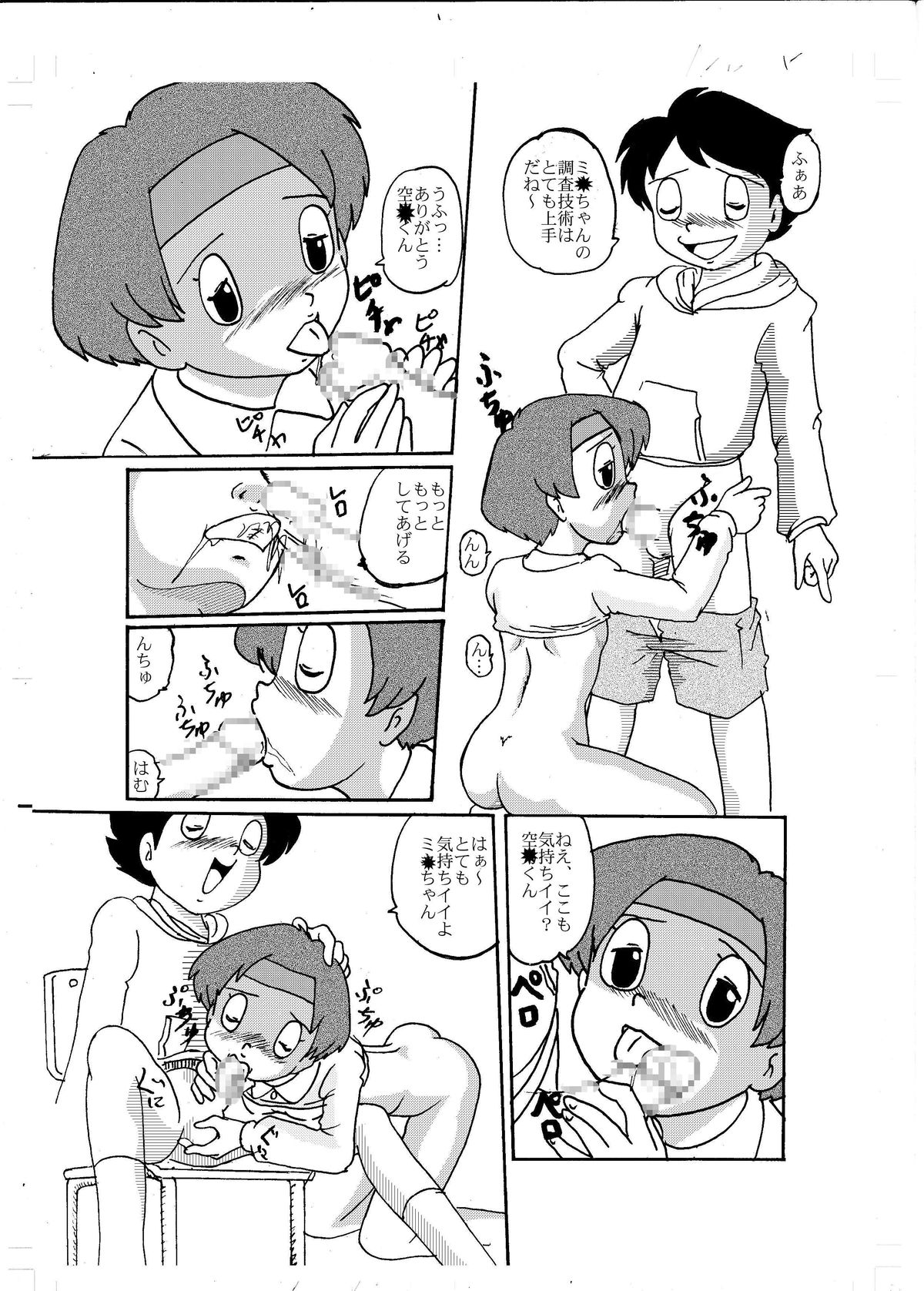 Video hentai doraemon фото 111