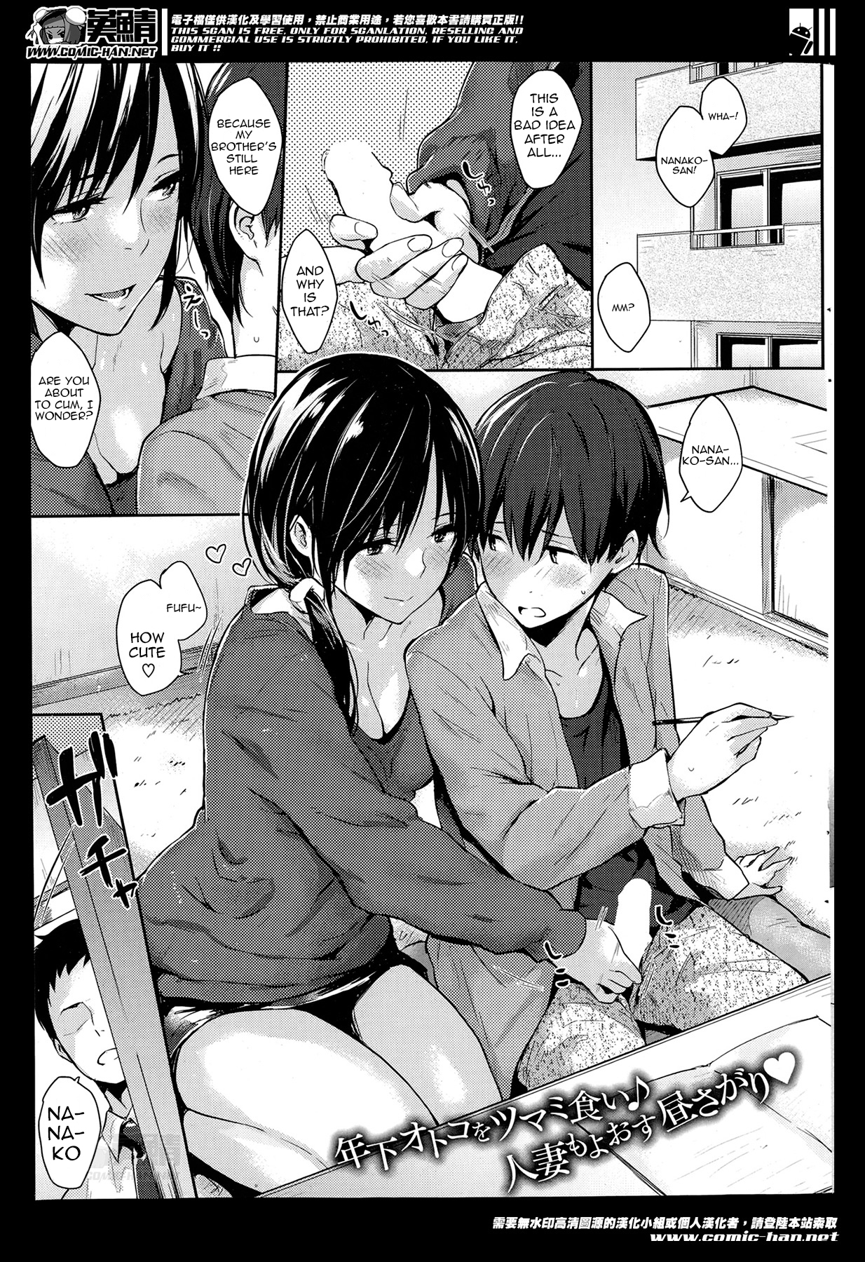 Comic hentai manga japanese фото 114