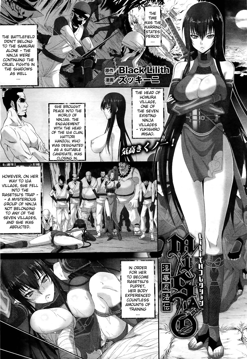 1032px x 1500px - Read [Zucchini] Misao - Sex Slave Ninpo Legend [Eng] {doujin-moe.us} Hentai  porns - Manga and porncomics xxx