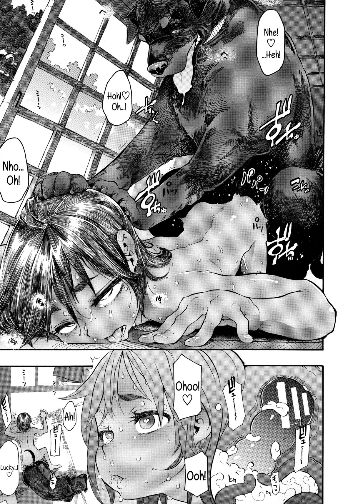 Lucky guy hentai manga фото 12