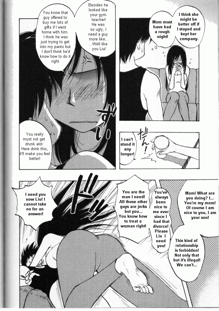 Read Drunk Mother [english] [rewrite] Hentai Online Porn Manga And Doujinshi