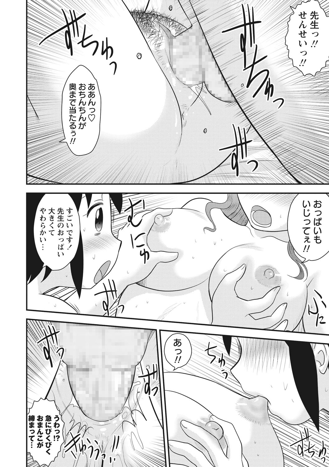 Oneshota hentai manga фото 16