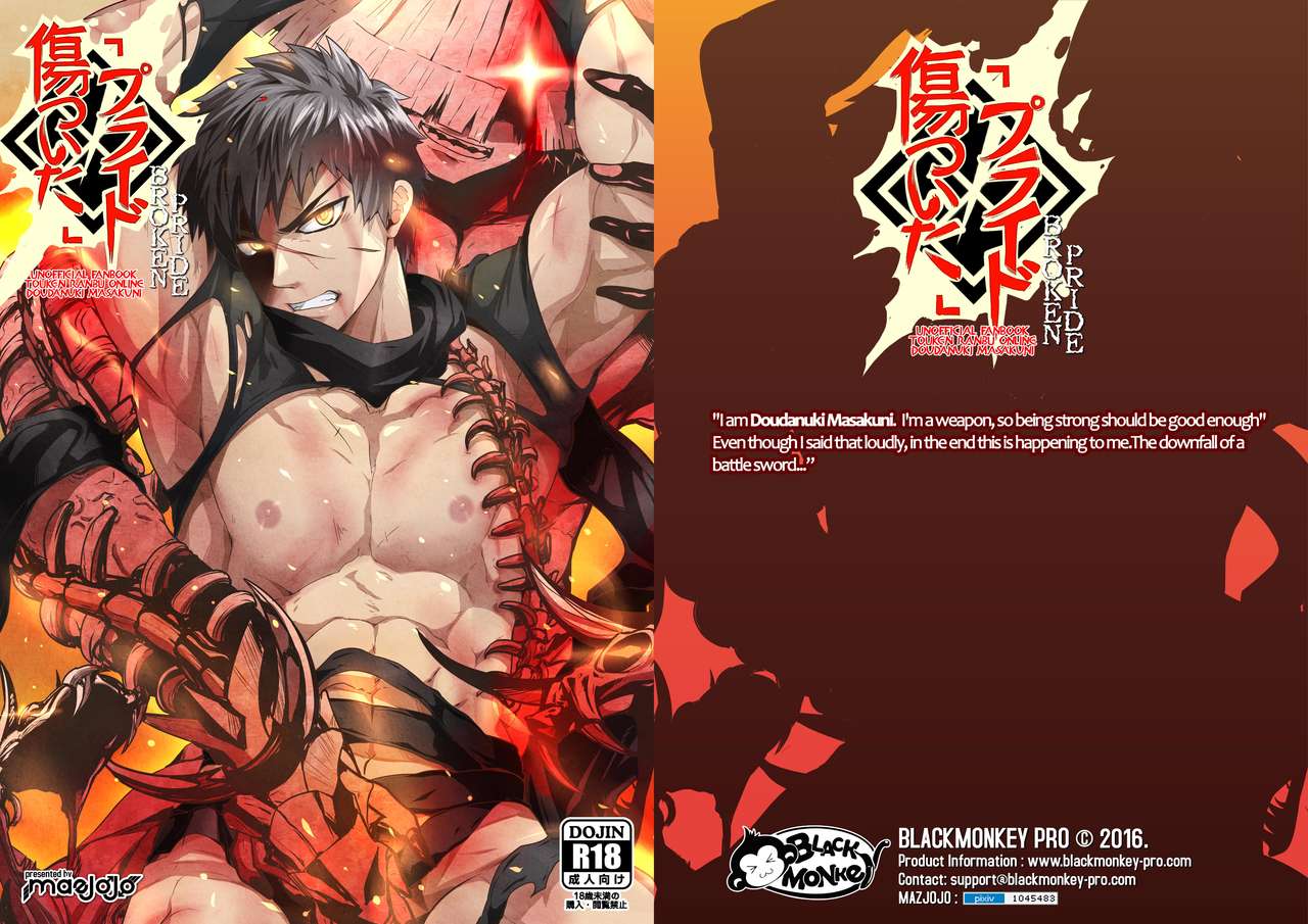 Read [Black Monkey (Mazjojo, Zamius)] Broken Pride (Touken Ranbu) [English]  [Decensored] Hentai Porns - Manga And Porncomics Xxx