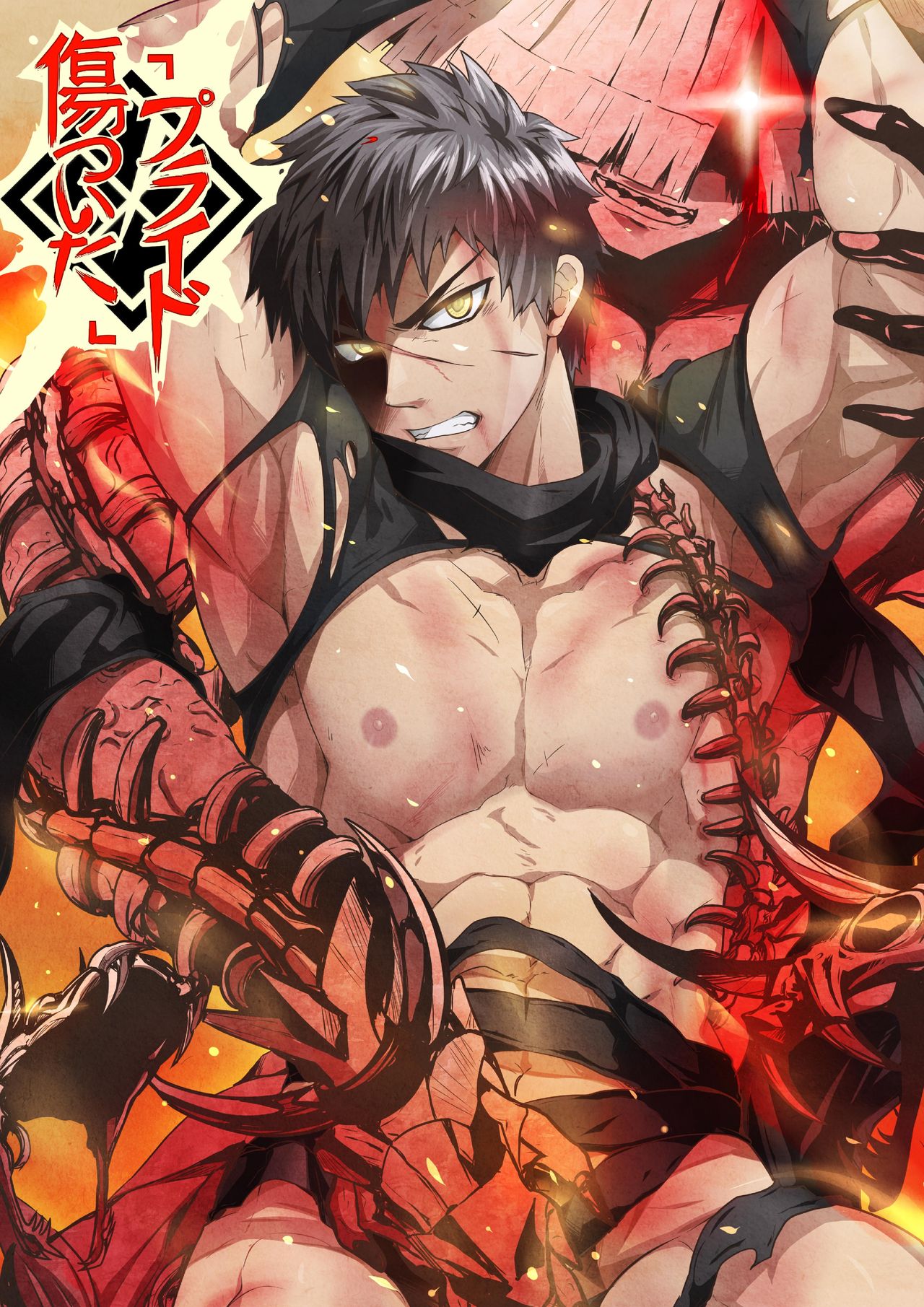 Read [Black Monkey (Mazjojo, Zamius)] Broken Pride (Touken Ranbu) [English]  [Decensored] Hentai Porns - Manga And Porncomics Xxx