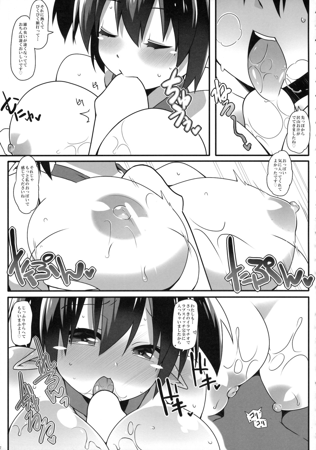 Touhou project hentai manga фото 35