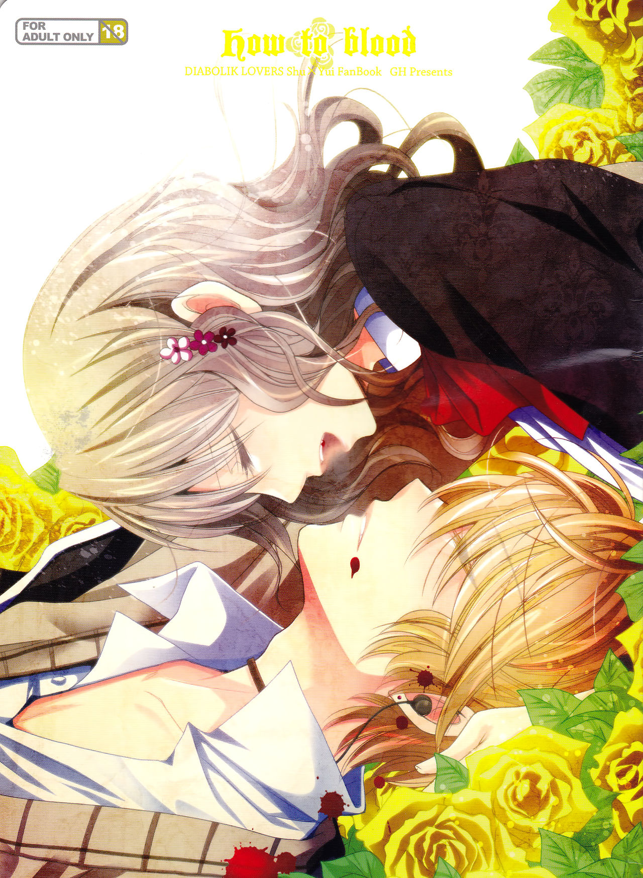 Read (C86) [GH (Kiri)] How To Blood (DIABOLIK LOVERS) [English] [biribiri]  Hentai Porns - Manga And Porncomics Xxx