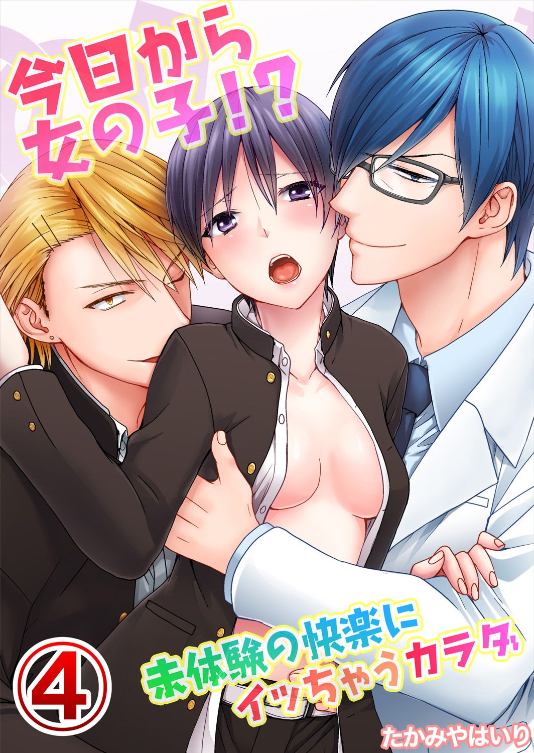 Hentai Porns Manga And Pornc