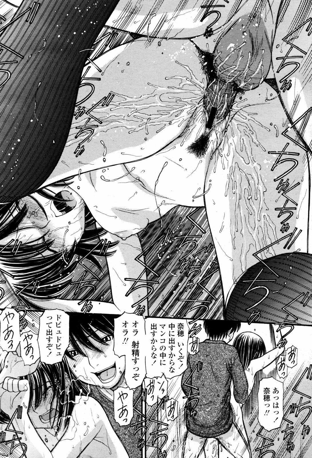 Hentai manga momohime фото 11