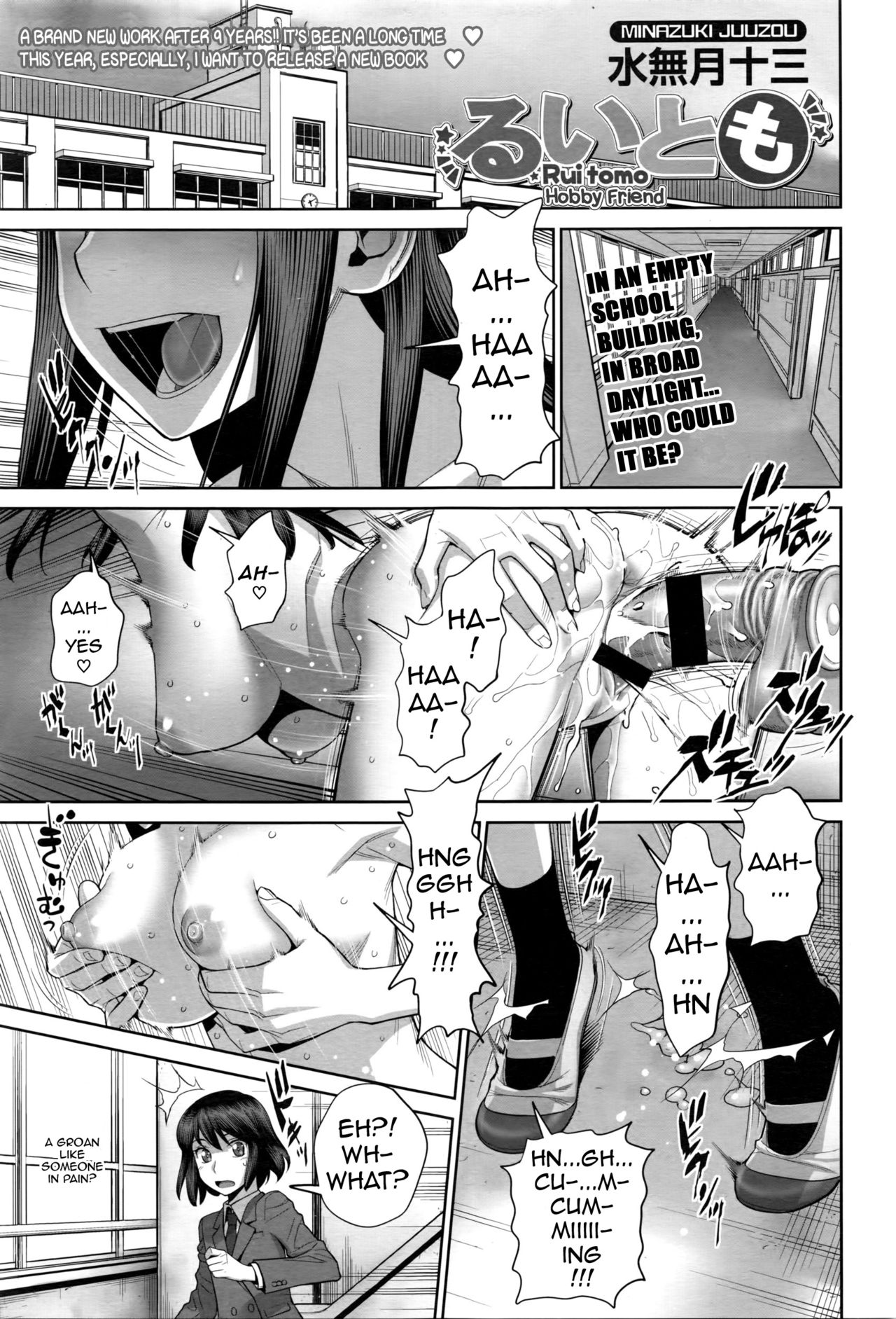 Sole Female Porn Comics » Page 9256 Of 11506 » Hentai Porns - Manga And  Porncomics Xxx Hentai Comics