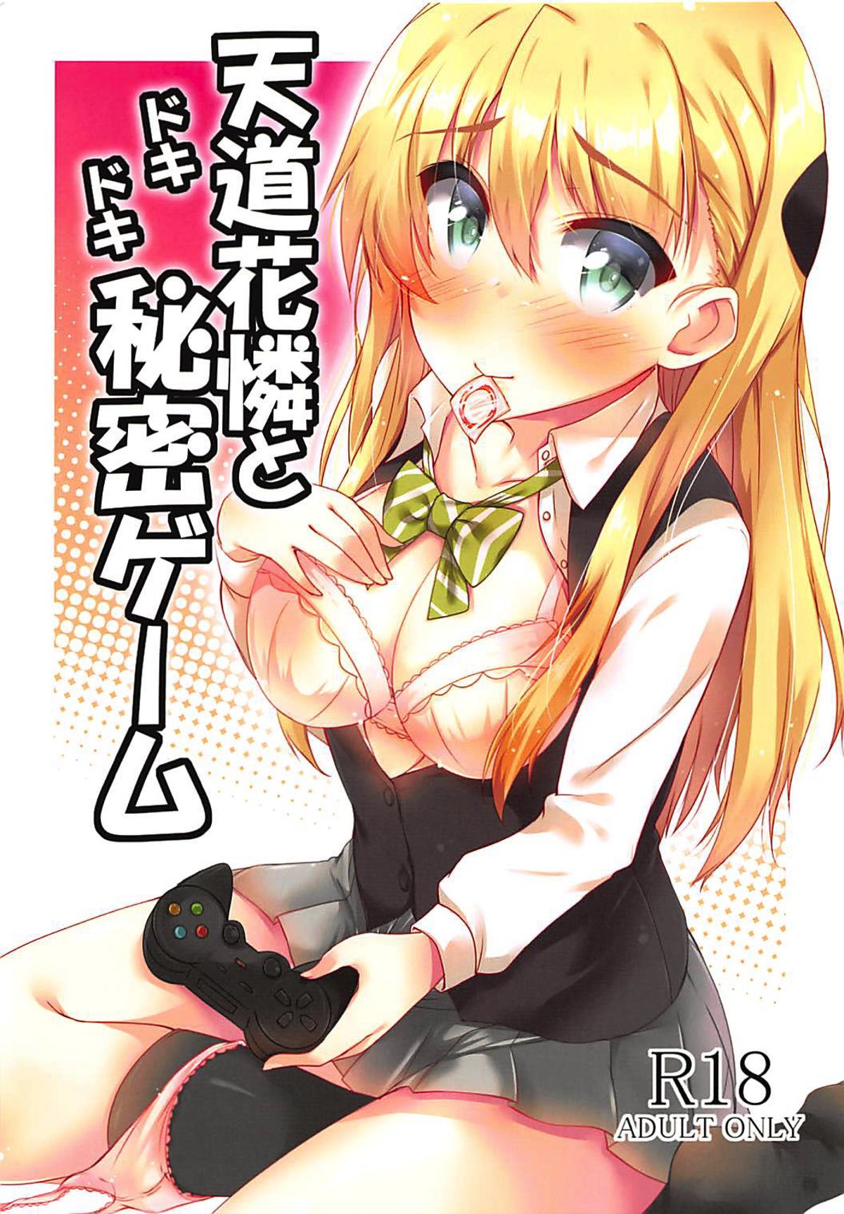 Read âŒgamers âŒ Porn comics Â» Hentai porns - Manga and porncomics xxx 1  hentai comics