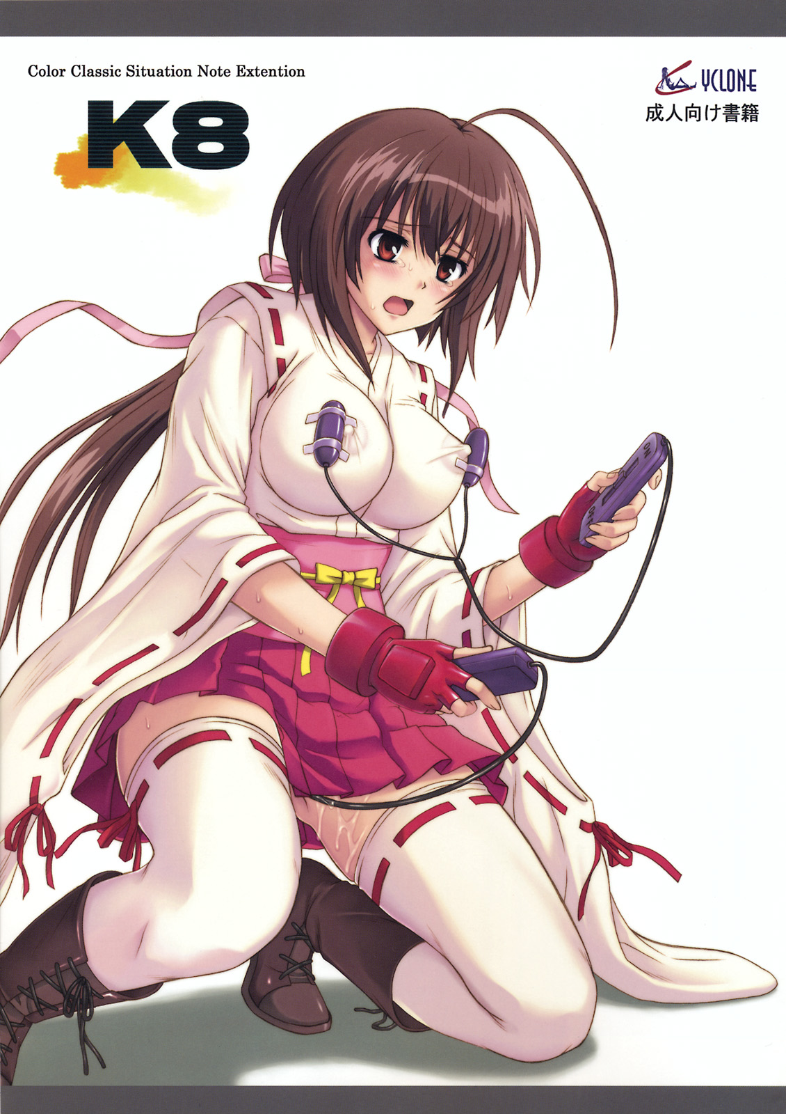 Sekirei Lesbian Hentai - Read [Cyclone (Reizei, Izumi)] K8 (Sekirei) Hentai Porns - Manga And  Porncomics Xxx