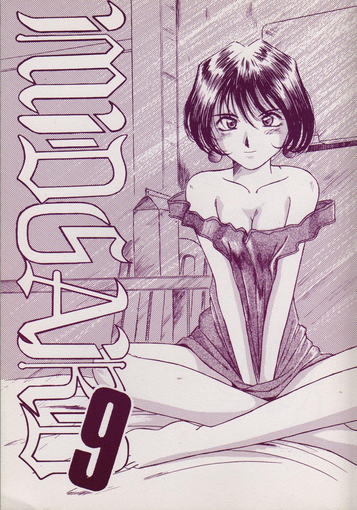 Read C50 [circle Outerworld Chiba Shuusaku ] Midgard 9 Ah My Goddess Hentai Online Porn