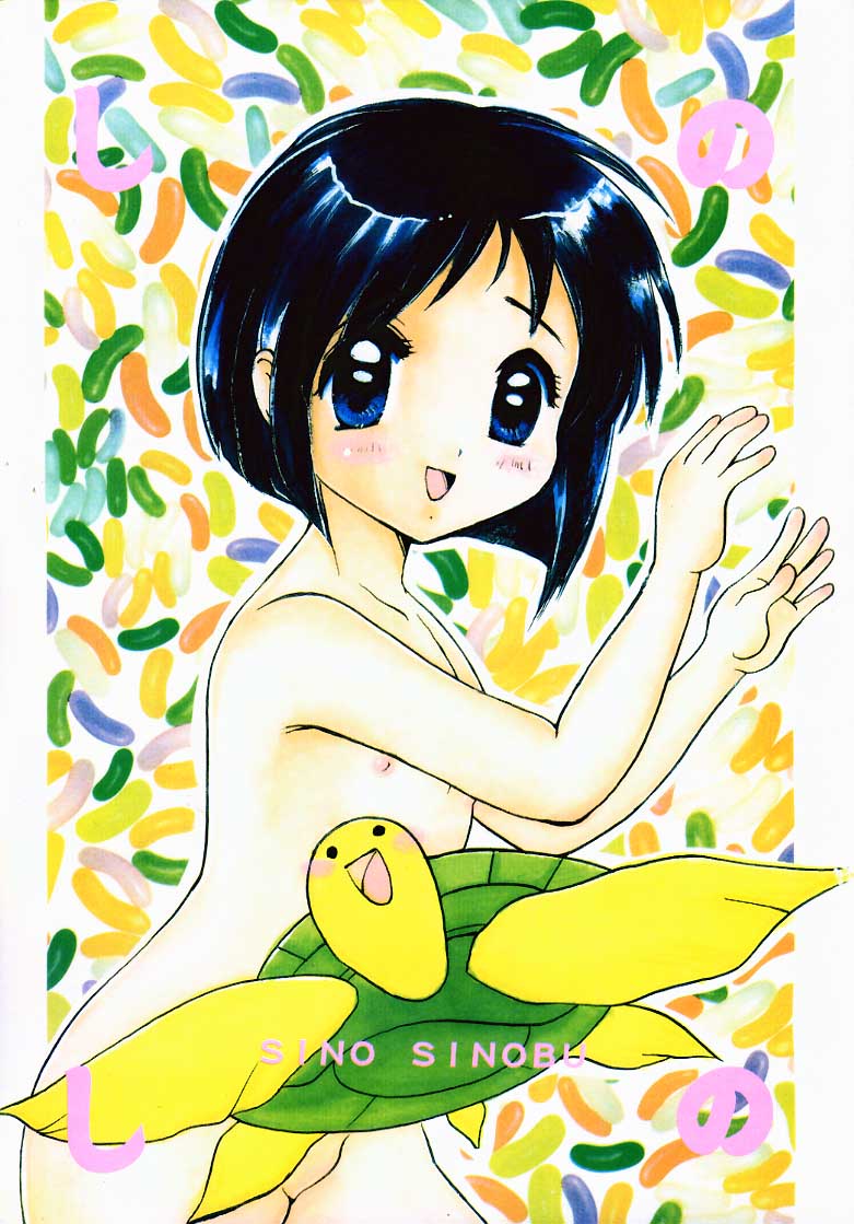 781px x 1119px - Read [Nyanko MIC & Mint Green] Sino Sinobu (Love Hina) Hentai porns - Manga  and porncomics xxx