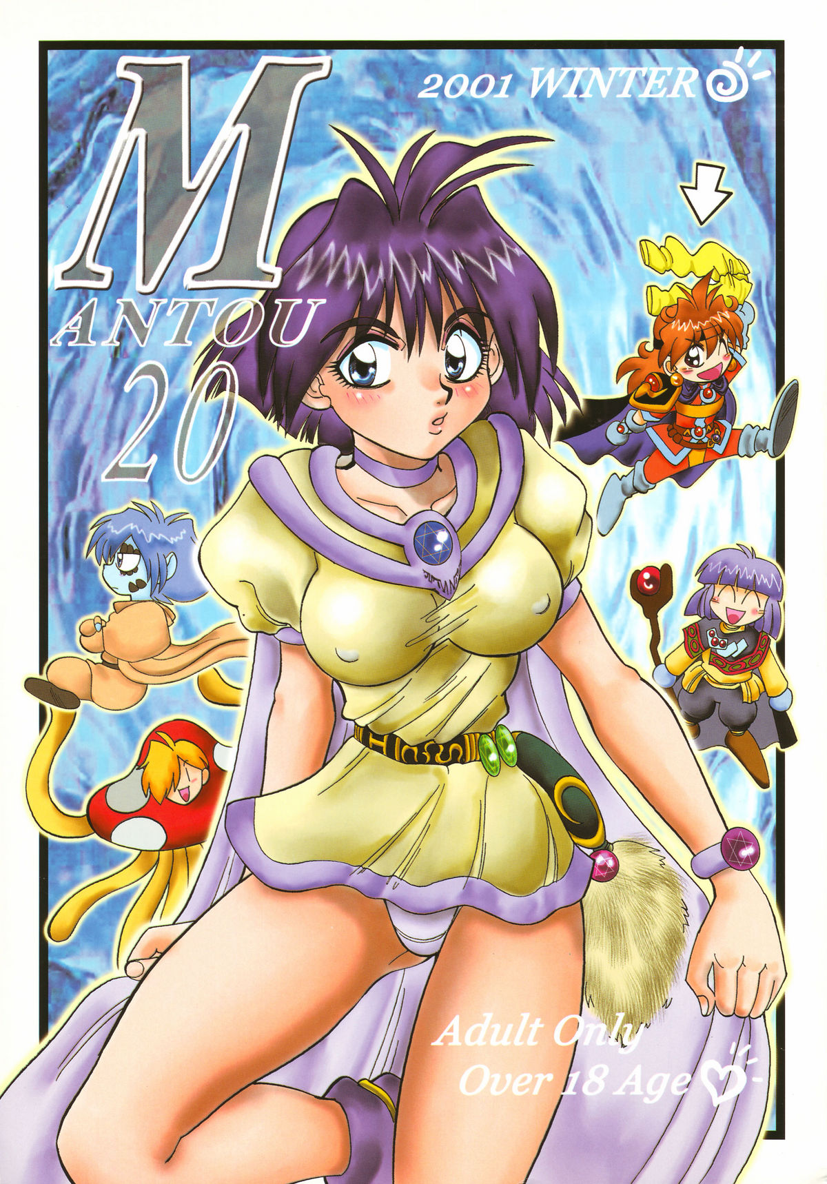 1200px x 1718px - Read (C61) [Chuuka Mantou (Yagami Dai)] Mantou 20 (Slayers) [English] [ mightymouse] Hentai porns - Manga and porncomics xxx