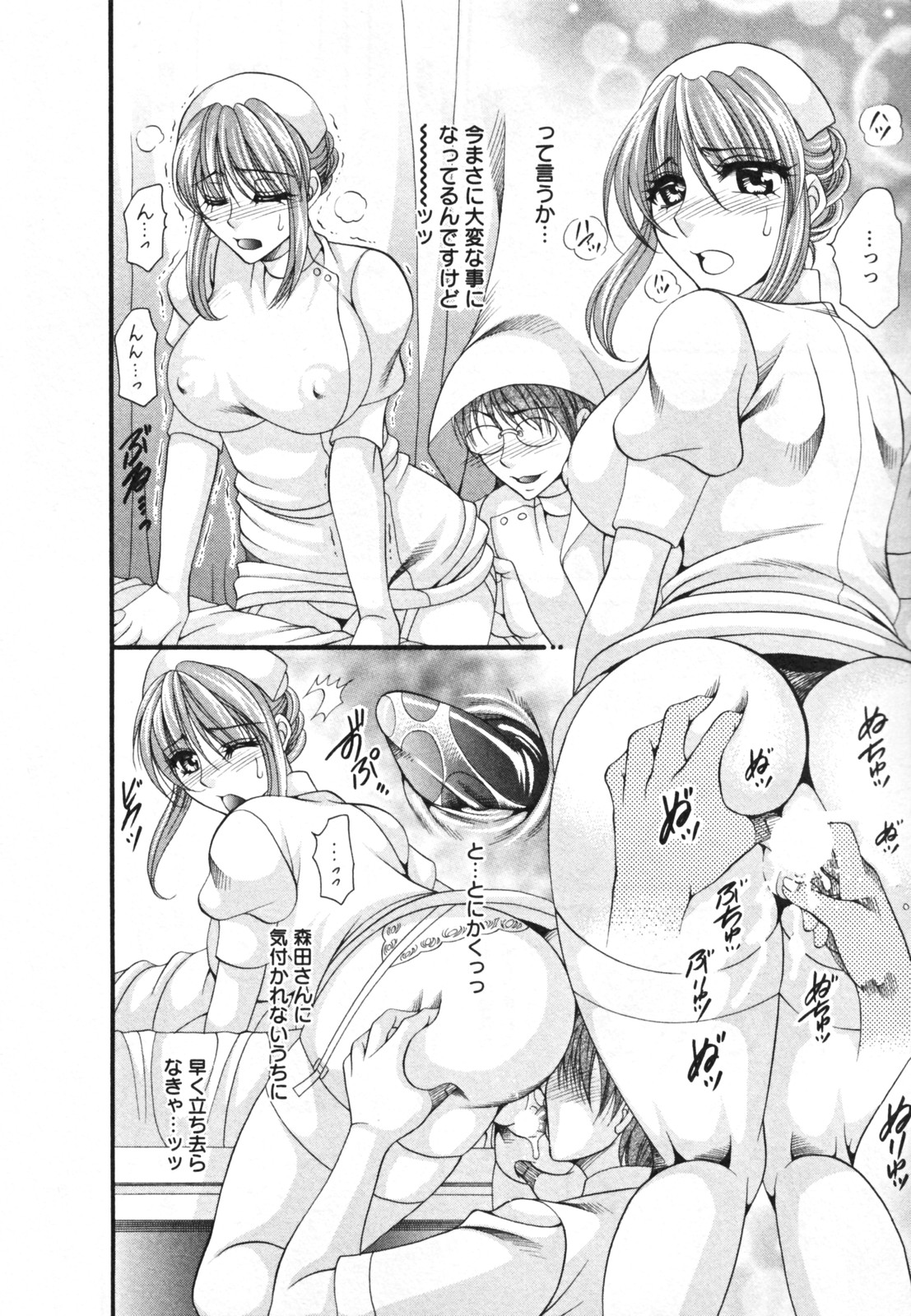 Mega hentai manga фото 9