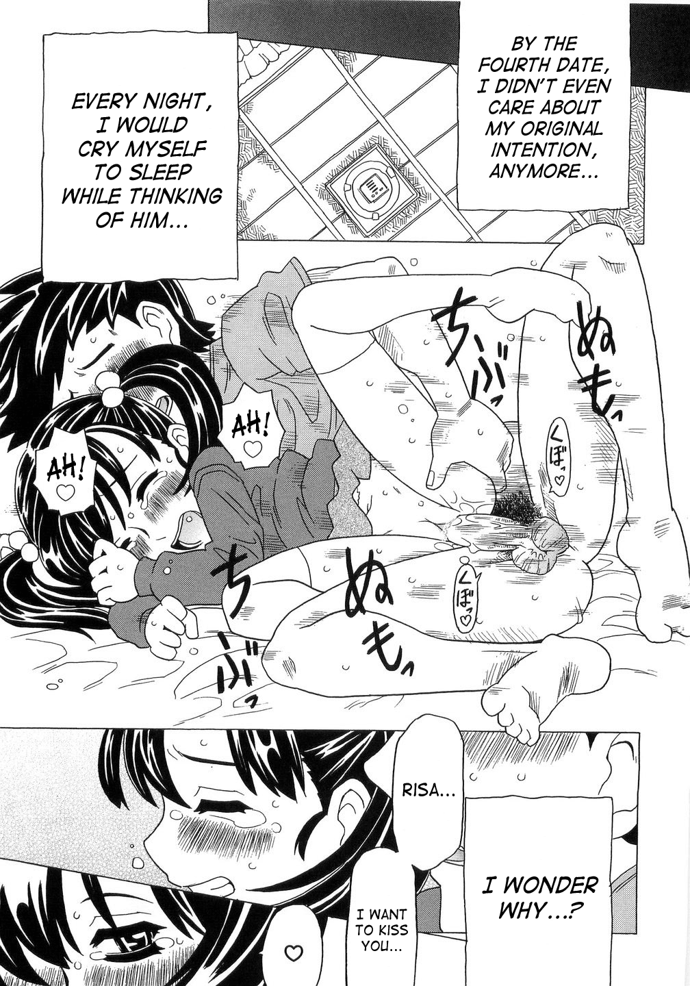 Breaker hentai manga фото 13