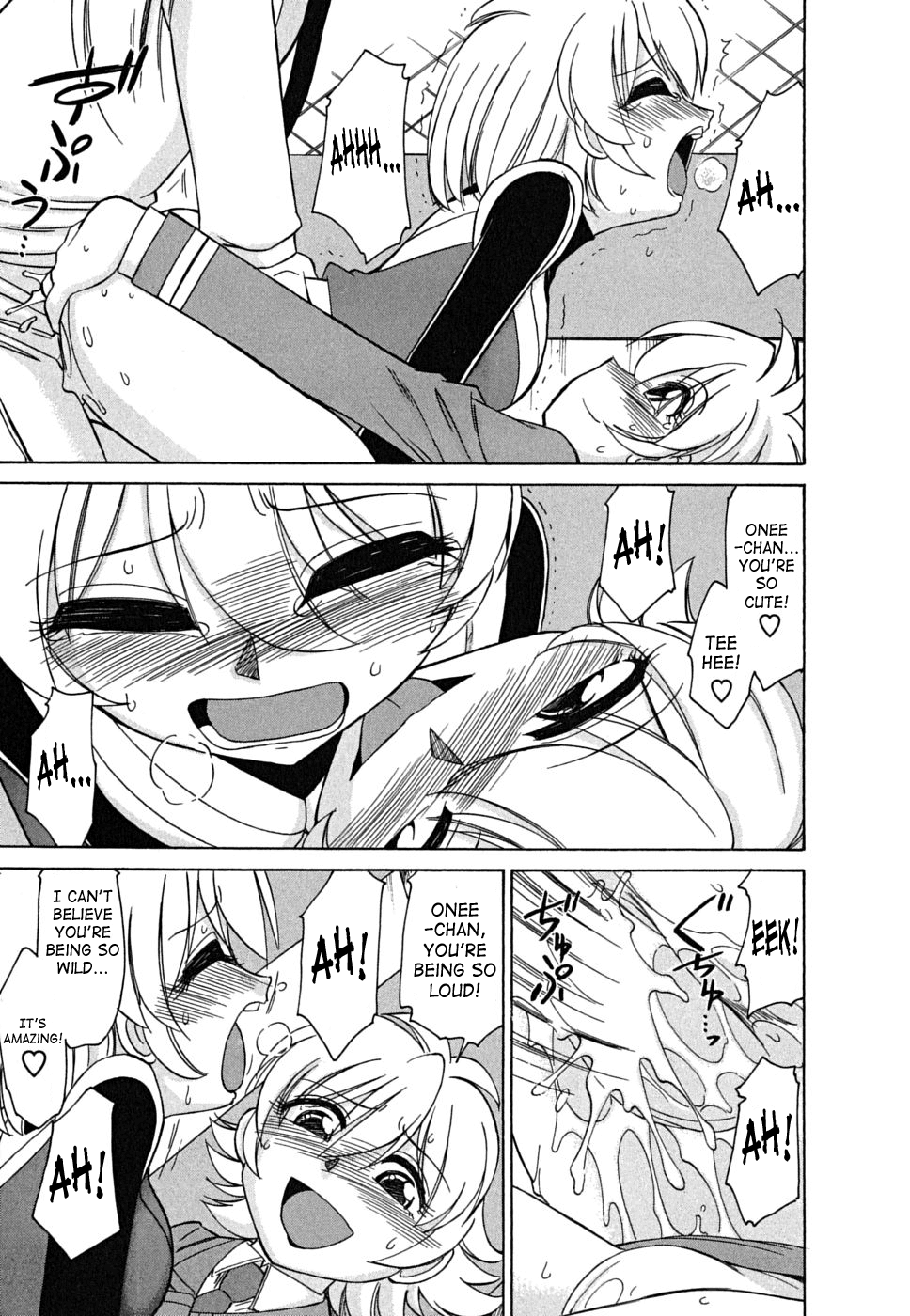 Cheers hentai manga фото 61