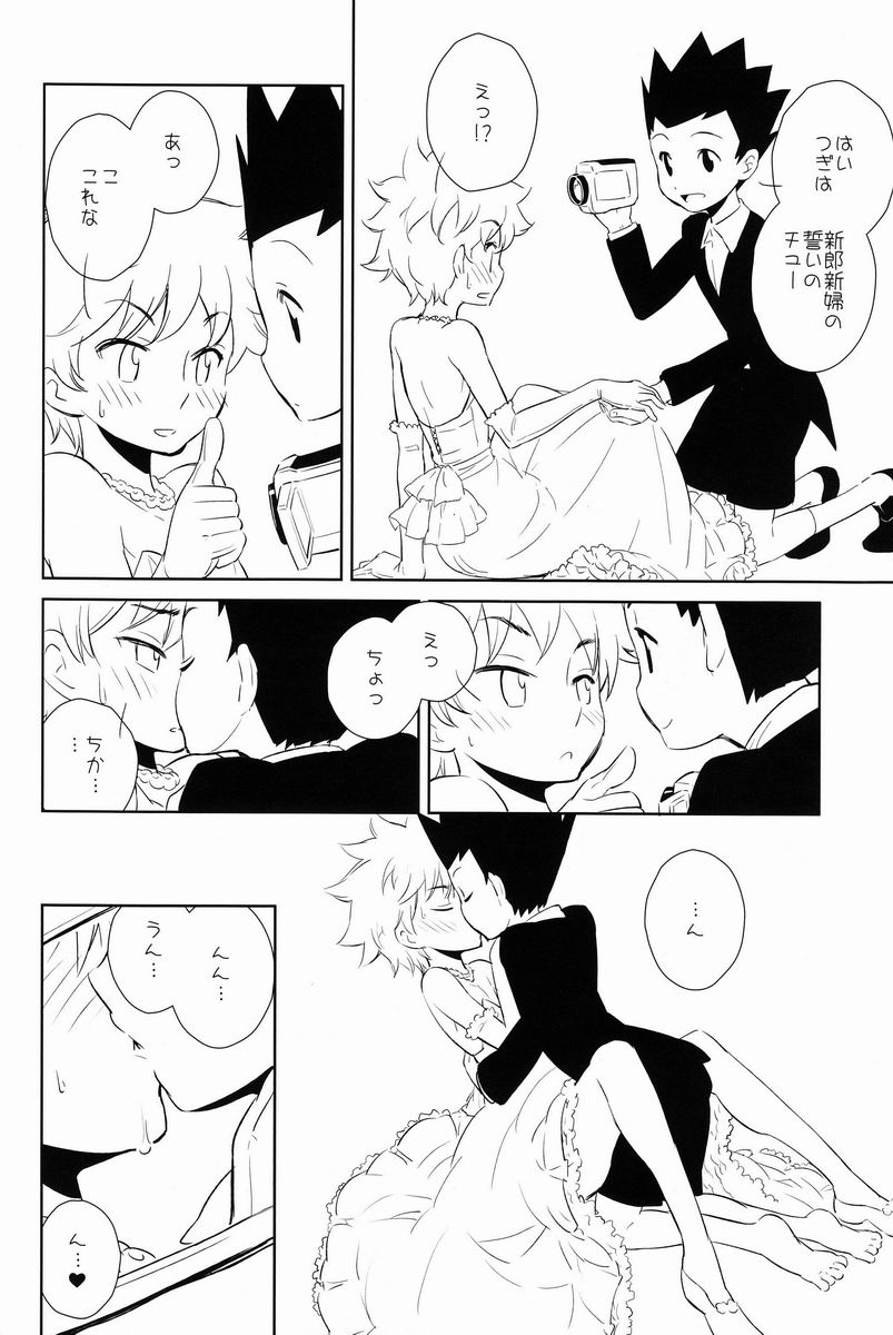 Hunter x hunter gon x killua comic porn