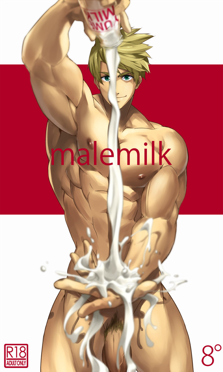 Read [8°] Malemilk (Tales Of The Abyss) [Decensored] Hentai Porns - Manga  And Porncomics Xxx