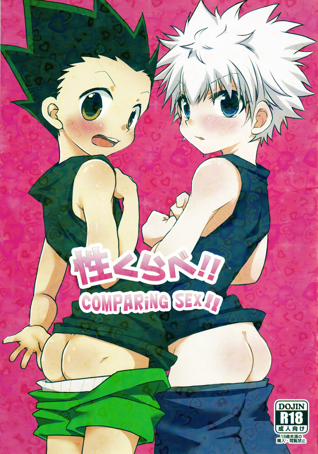 Read (Shota Scratch 24) [MiUMiU (Amin)] Sei Kurabe!! | Comparing Sex!! ( Hunter X Hunter) [English] [HXH-Doujinshilivejournal] Hentai Porns - Manga  And Porncomics Xxx