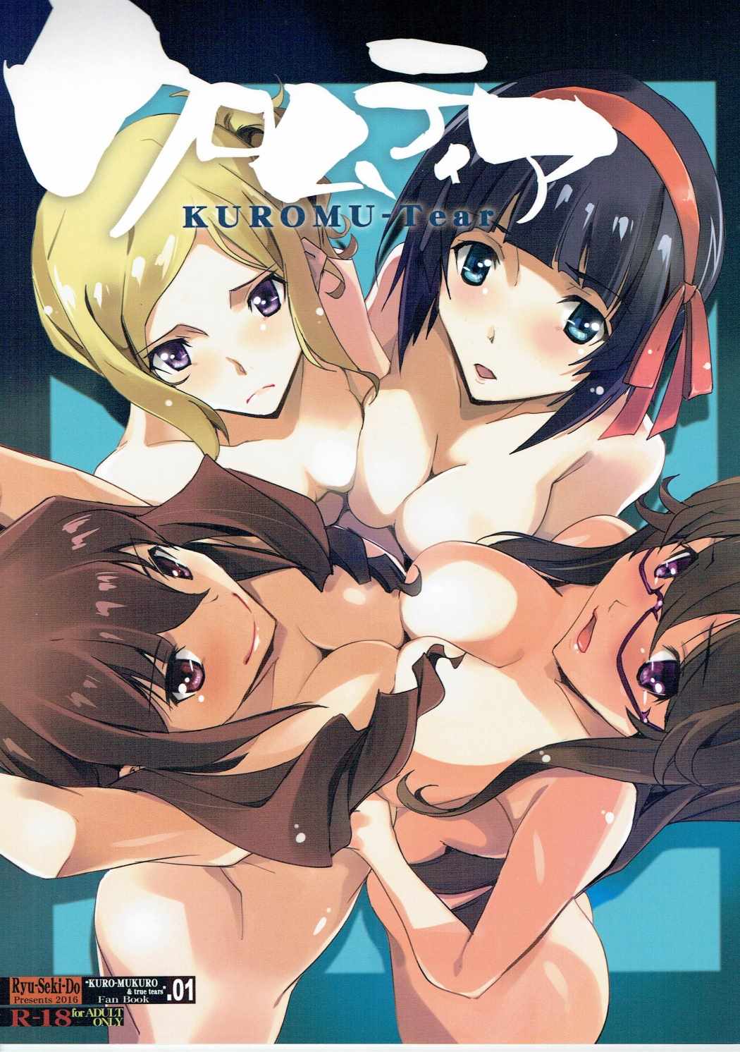 Ladies Naked Arsch Kuromukuro Porn Pix