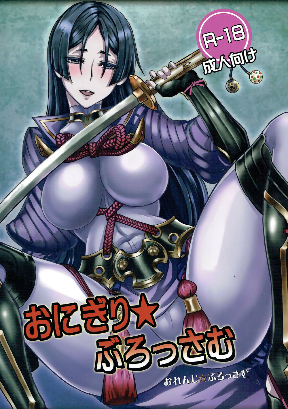 1000px x 1420px - Read (C92) [Orangeâ˜†Blossom (Kakuka, shino)] Onigiri Blossom (Fate/Grand  Order) Hentai porns - Manga and porncomics xxx