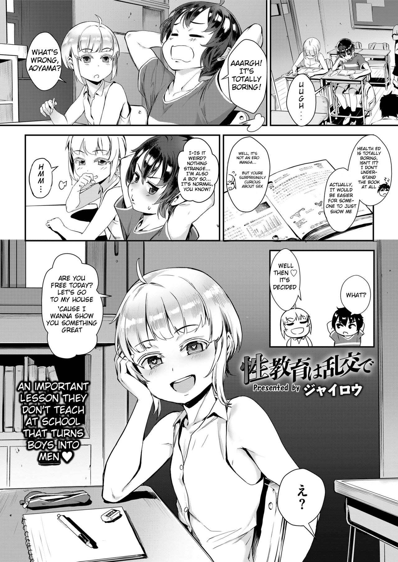 Mangas sex Hentai and