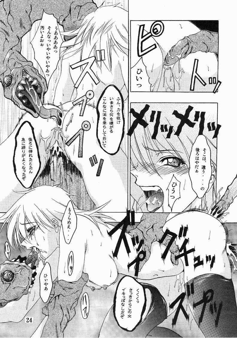 Hellsing hentai manga фото 117