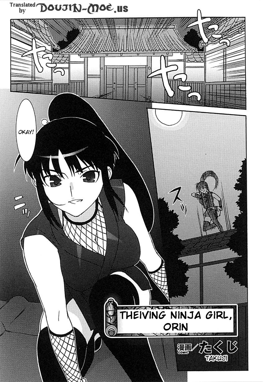Moe Ninja Girls Hentai