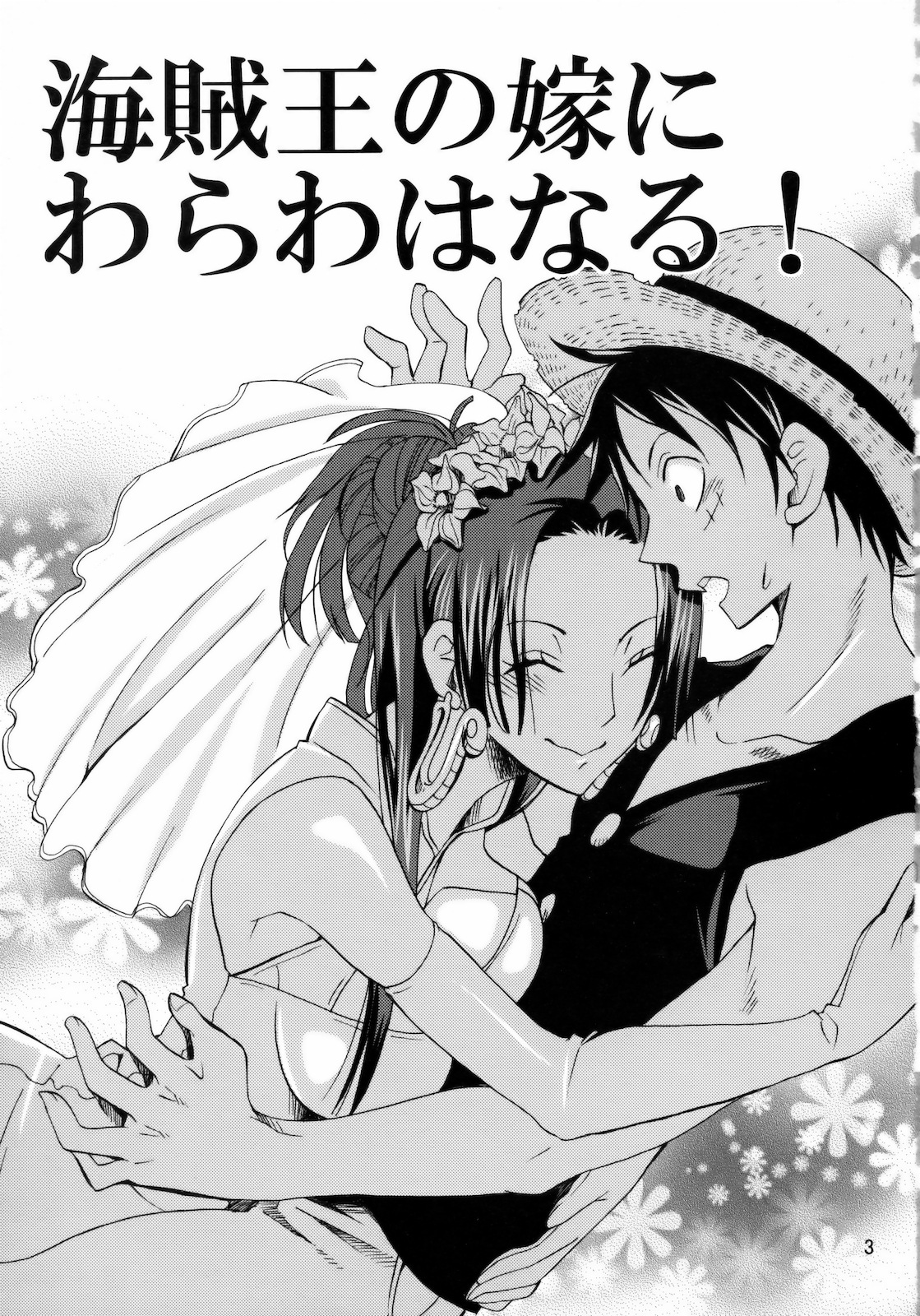 Read (C78) [Kurione-sha (YU-RI)] Kaizokuou No Yome Ni Warawa Wa Naru! (One  Piece) Hentai Porns - Manga And Porncomics Xxx