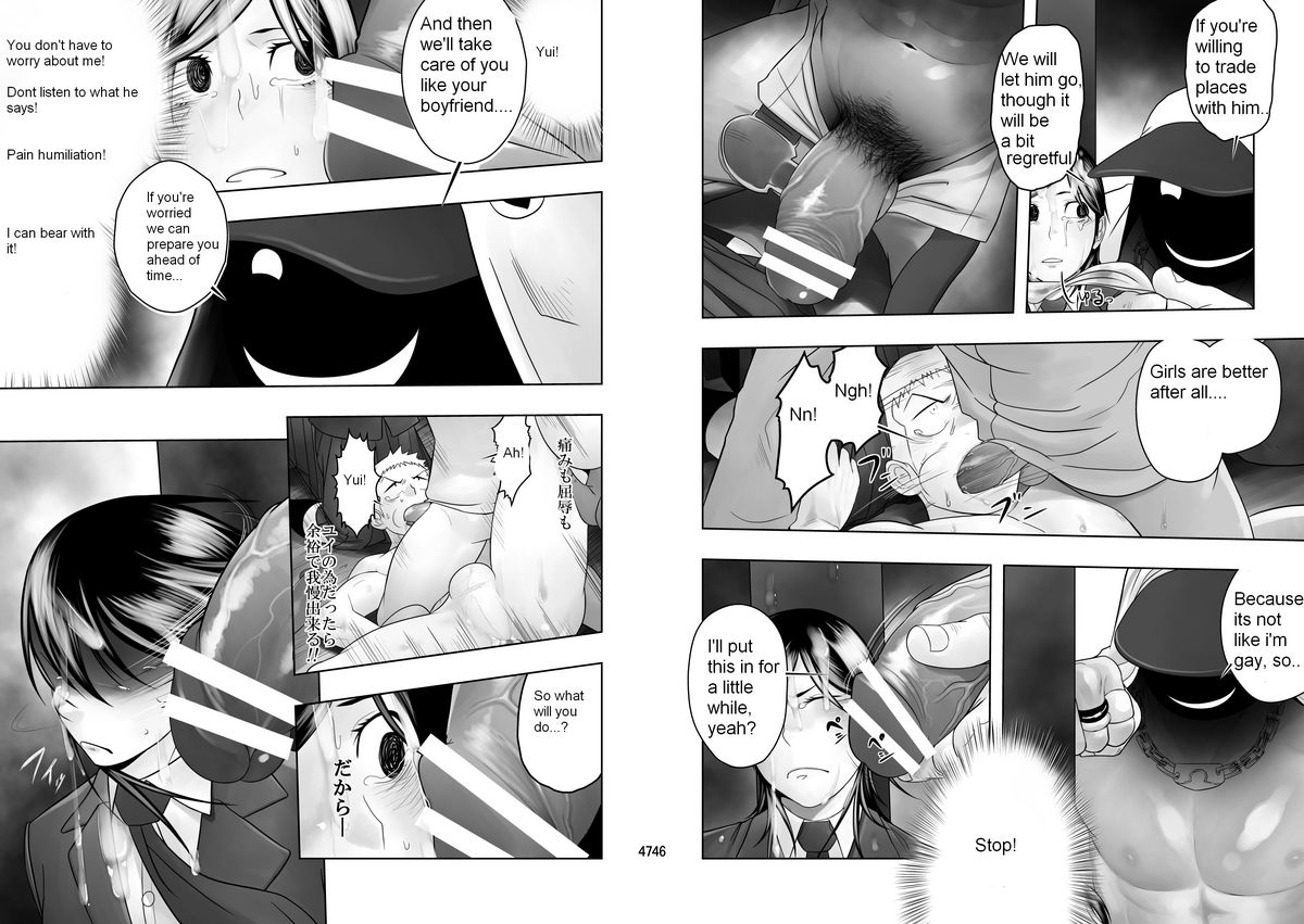 English hentai manga doujinshi фото 41