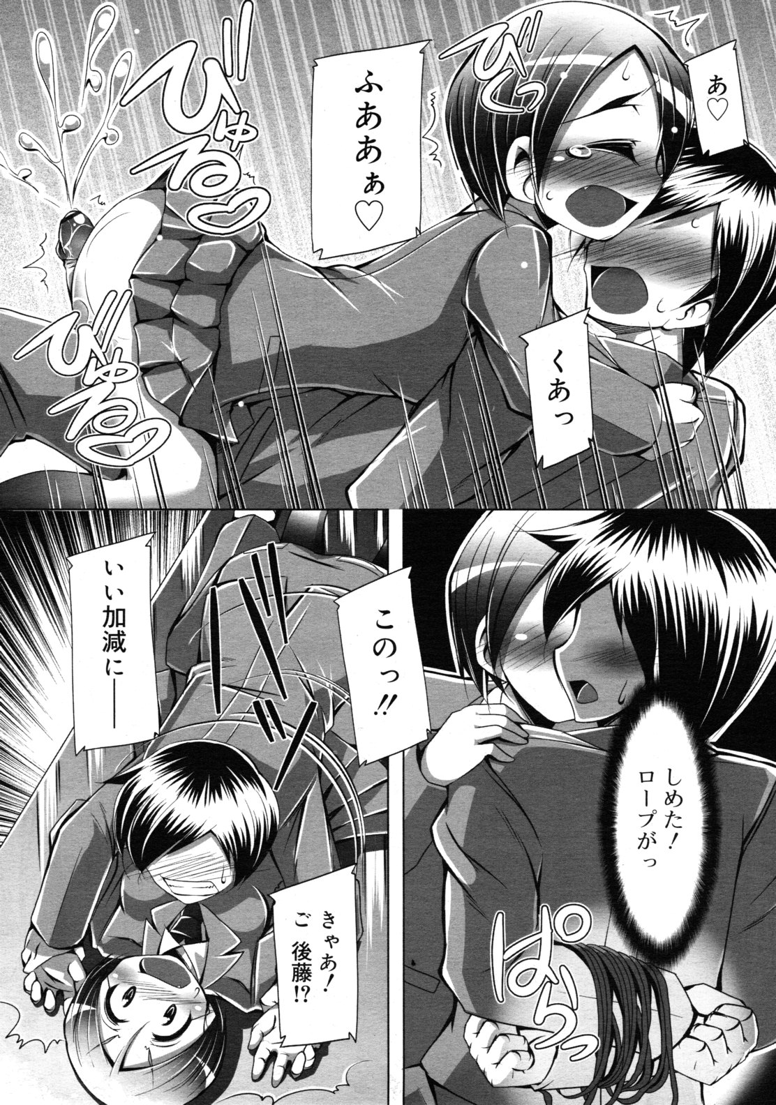 Hentai comic rin фото 60