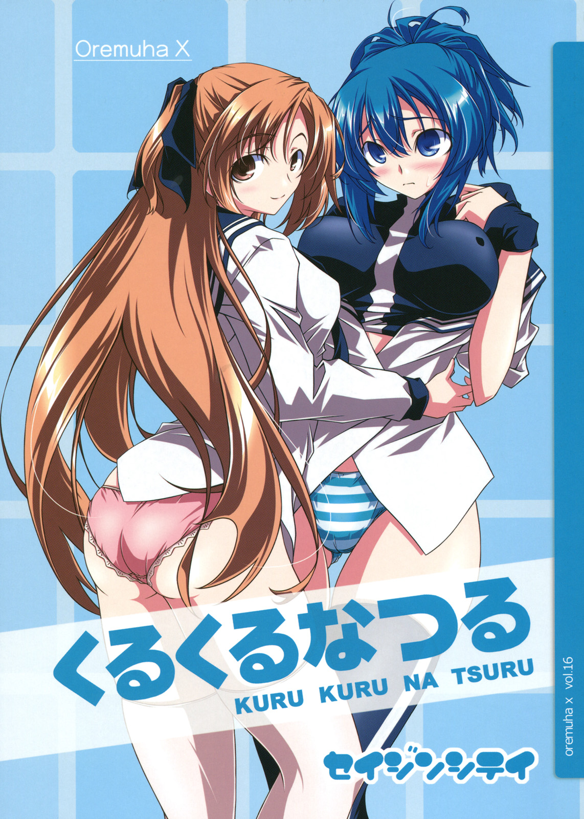 1142px x 1600px - Read (COMIC1â˜†5) [Oremuha X (Kikuchi Tsutomu)] Kuru Kuru Natsuru (KÃ¤mpfer)  Hentai porns - Manga and porncomics xxx