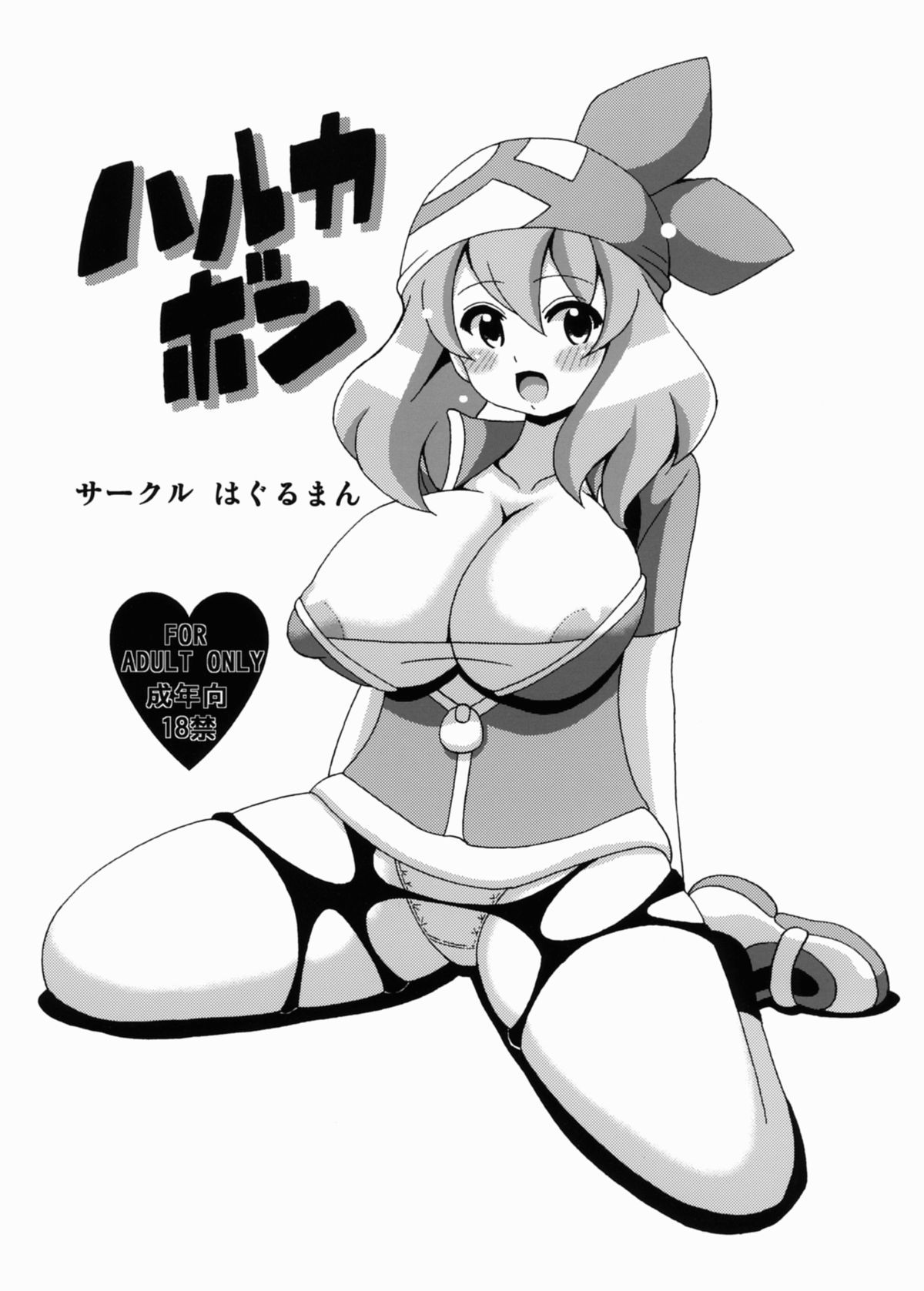 Pokemon Porn Comics » Page 100 Of 202 » Hentai Porns - Manga And Porncomics  Xxx Hentai Comics