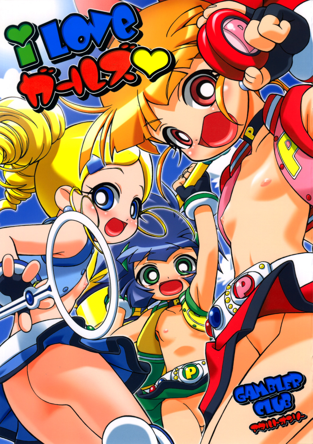 Read (SC35) [Gambler Club (Kousaka Jun)] I Love Girls! (Powerpuff Girls Z)  Hentai porns - Manga and porncomics xxx