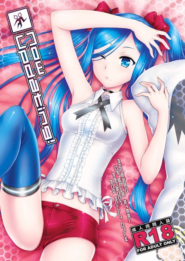 Read Komi 1 Shinkan Arpeggio Of Blue Steel Pr