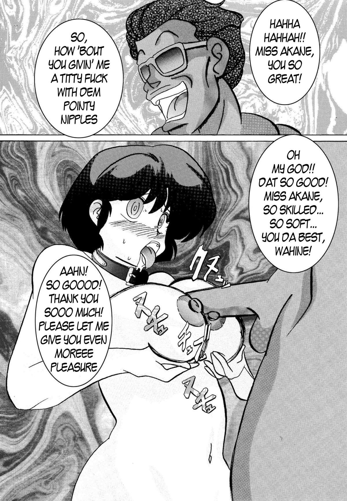 Read [Light Rate Port Pink] Saimin SEX Dorei -AKANE- | Hypno SEX Slave  -AKANE- (Ranma ½) [English] Hentai Porns - Manga And Porncomics Xxx