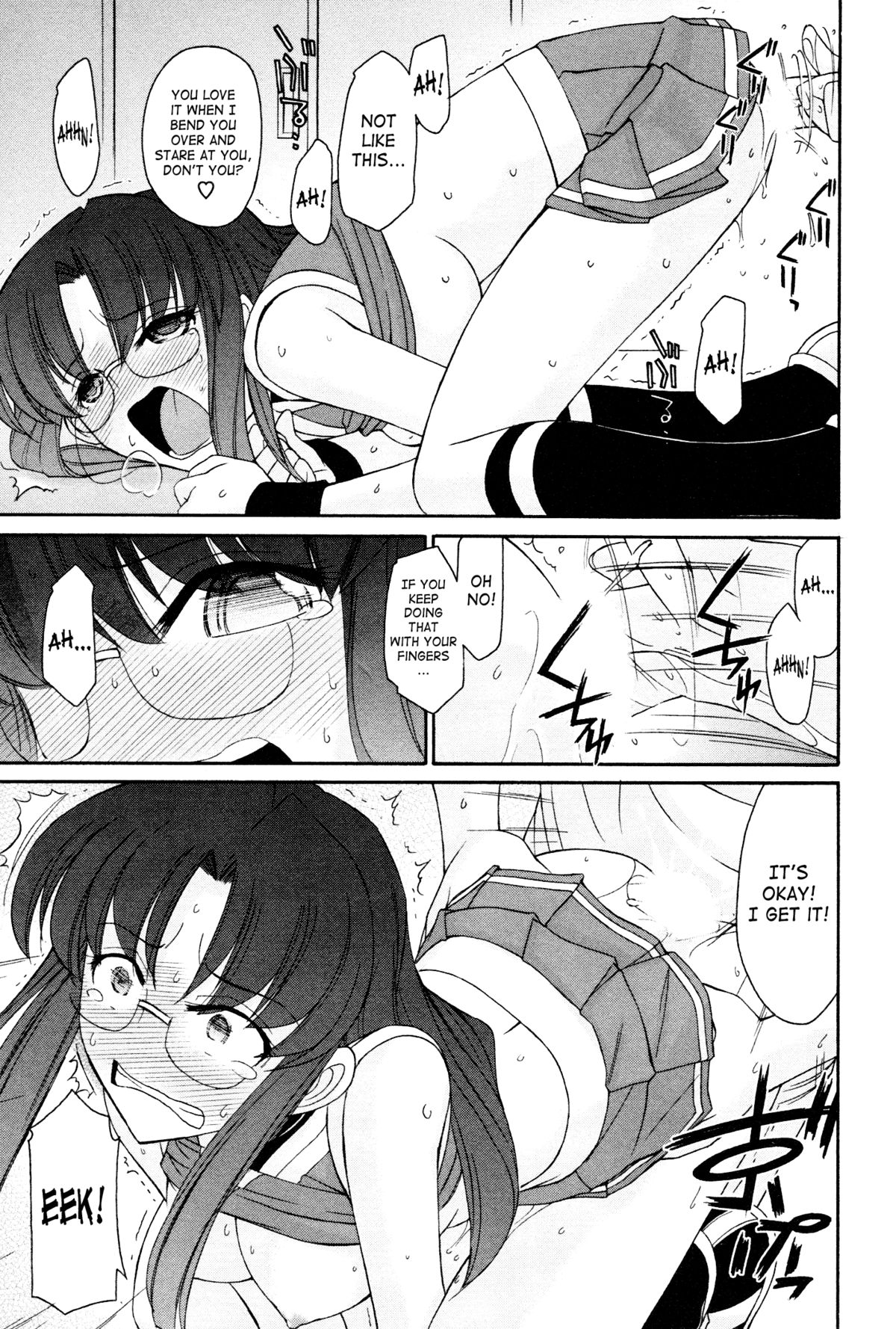 Cheers hentai manga фото 88