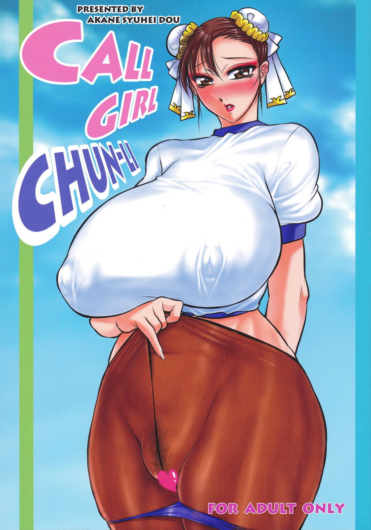 Chun-li Porn Comics » Page 53 Of 106 » Hentai Porns - Manga And Porncomics  Xxx Hentai Comics