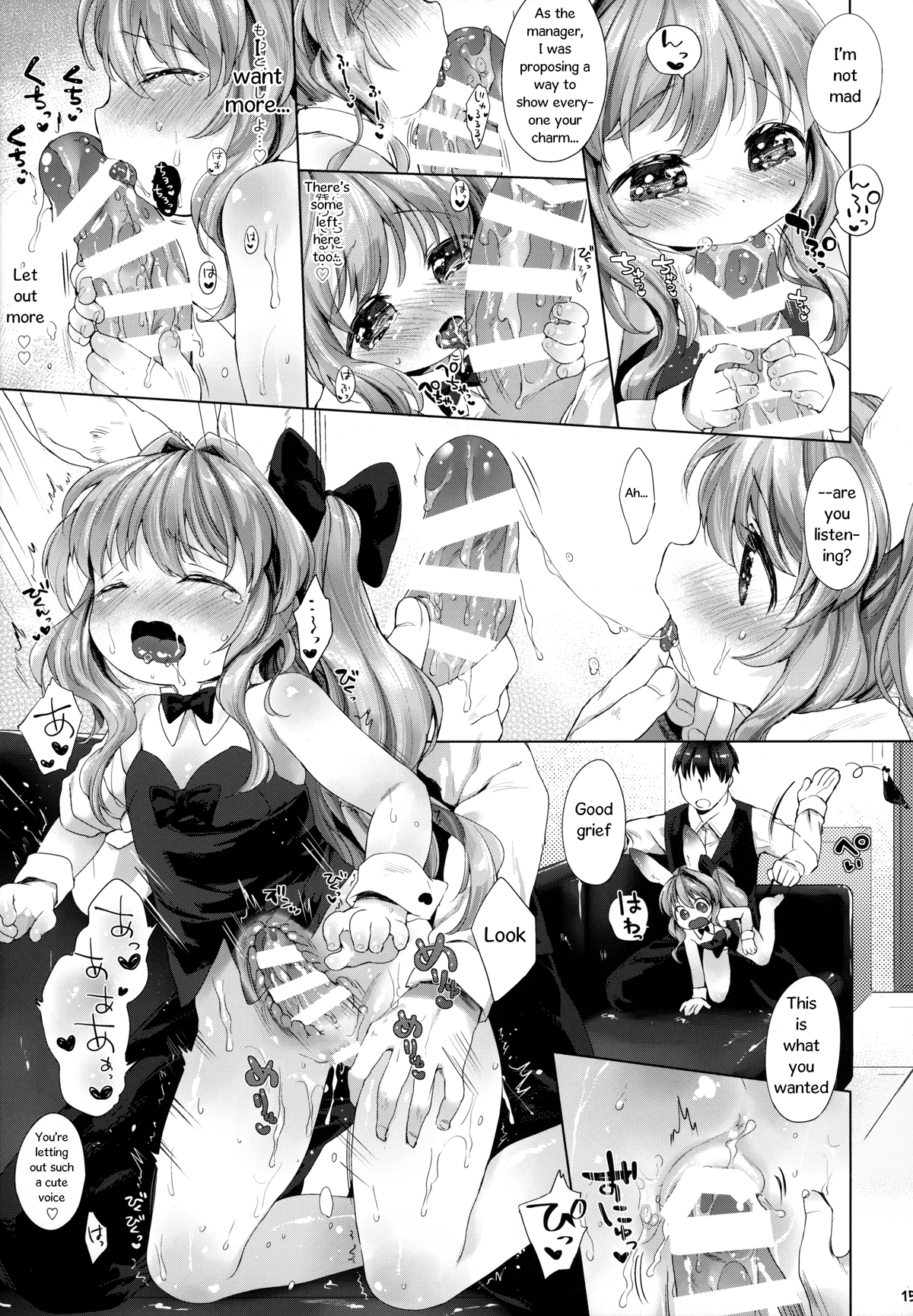 Usa hentai manga фото 91