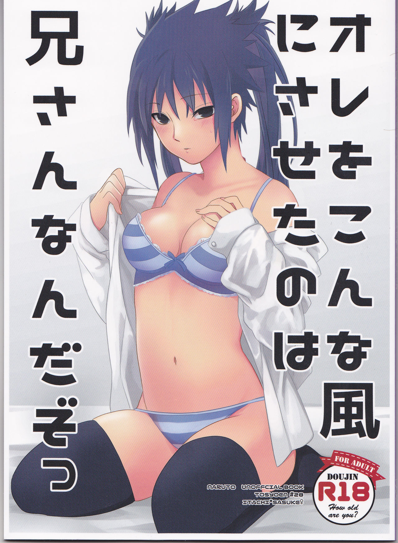Naruto Female Itachi Porn - Read itachi uchiha Porn comics Â» Page 2 of 5 Â» Hentai porns - Manga and  porncomics xxx 2 hentai comics