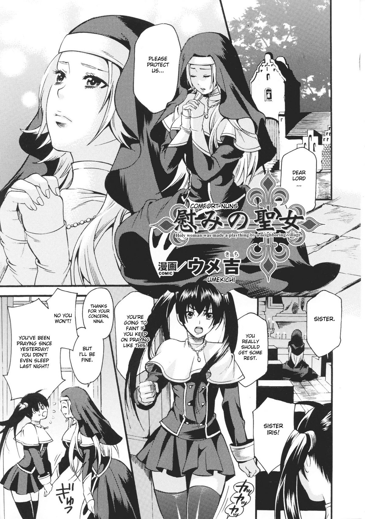 Hentai Nun Upskirt - Read [Umekichi] Comfort Nuns [English] [desudesu] Hentai Porns - Manga And  Porncomics Xxx