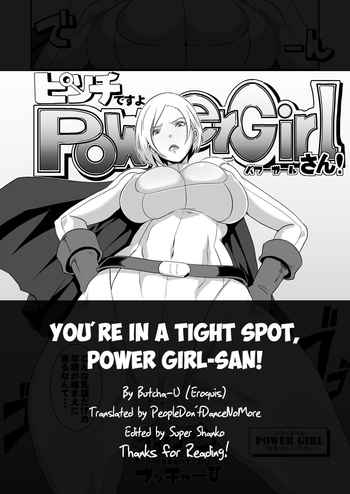 Power Girl Eroquis