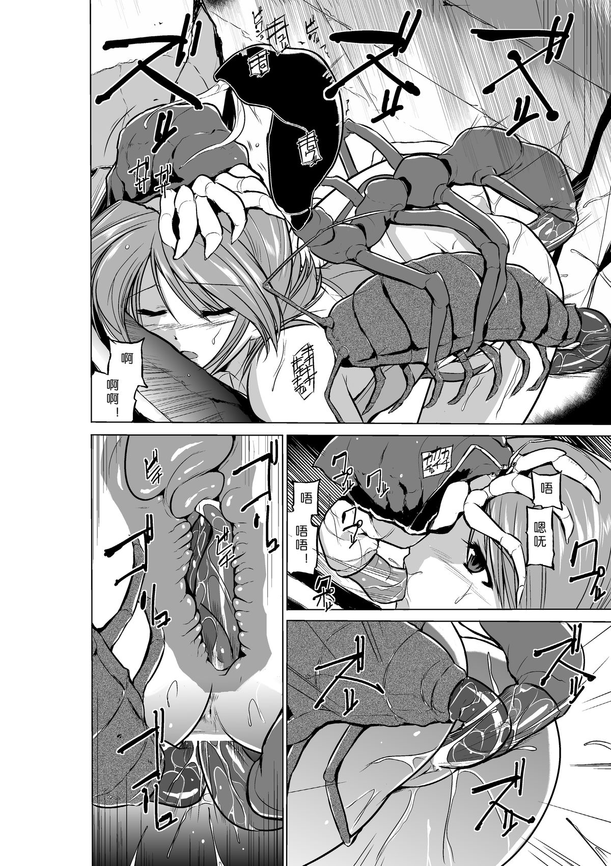 Hentai manga dungeon фото 117