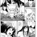 Read COMIC19 SAZ Soba Tokimeki No Genseki THE IDOLM STER