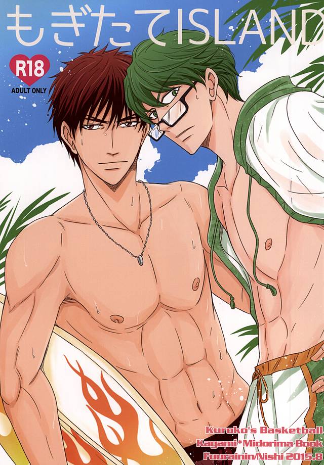 Read C88 Fuurainin Nishi Mogitate ISLAND Kuroko N