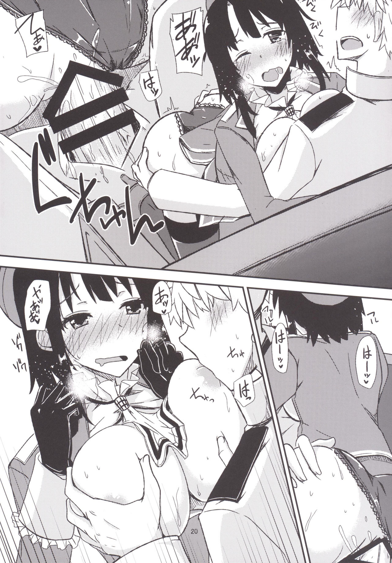 Hentai manga kantai фото 99