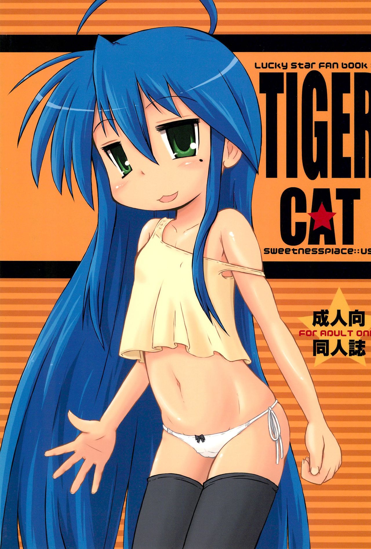 1280px x 1895px - Read (C73) [Kanmidokoro USB (Furiri)] TIGER CAT (Luckyâ˜†Star) Hentai porns -  Manga and porncomics xxx